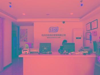 Wangsu Business Hotel Binjiang Esterno foto